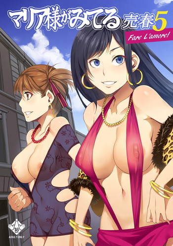 [ありすの宝箱 (水龍敬)] マリア様がみてる売春5 Fare L'amore! (マリア様がみてる) [DL版]