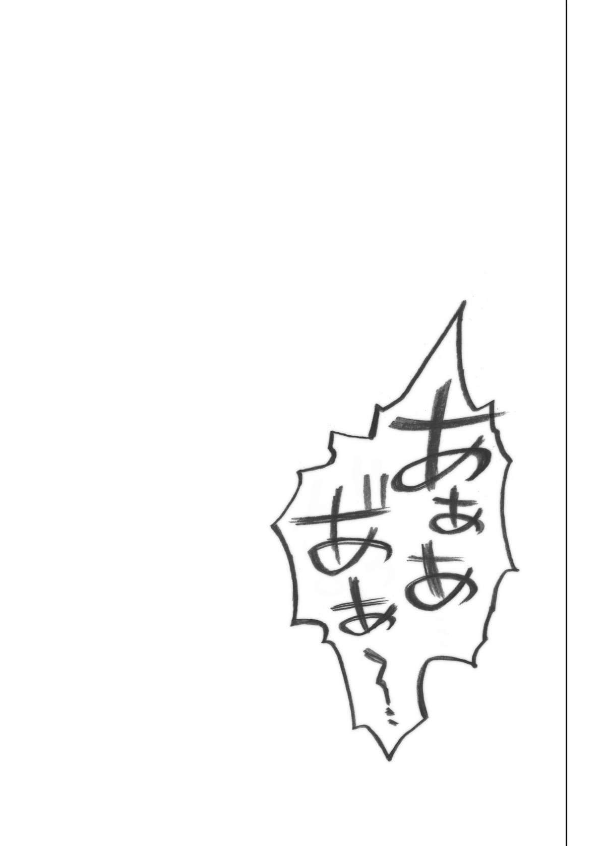 [サイクロン (和泉、冷泉)] 840改 & 567 (魔法少女リリカルなのは StrikerS) [DL版]