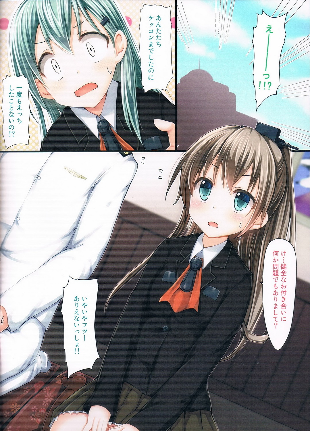 (COMIC1☆8) [Staccato・Squirrel (いまち)] JUicy fruit JUNket (艦隊これくしょん -艦これ-)