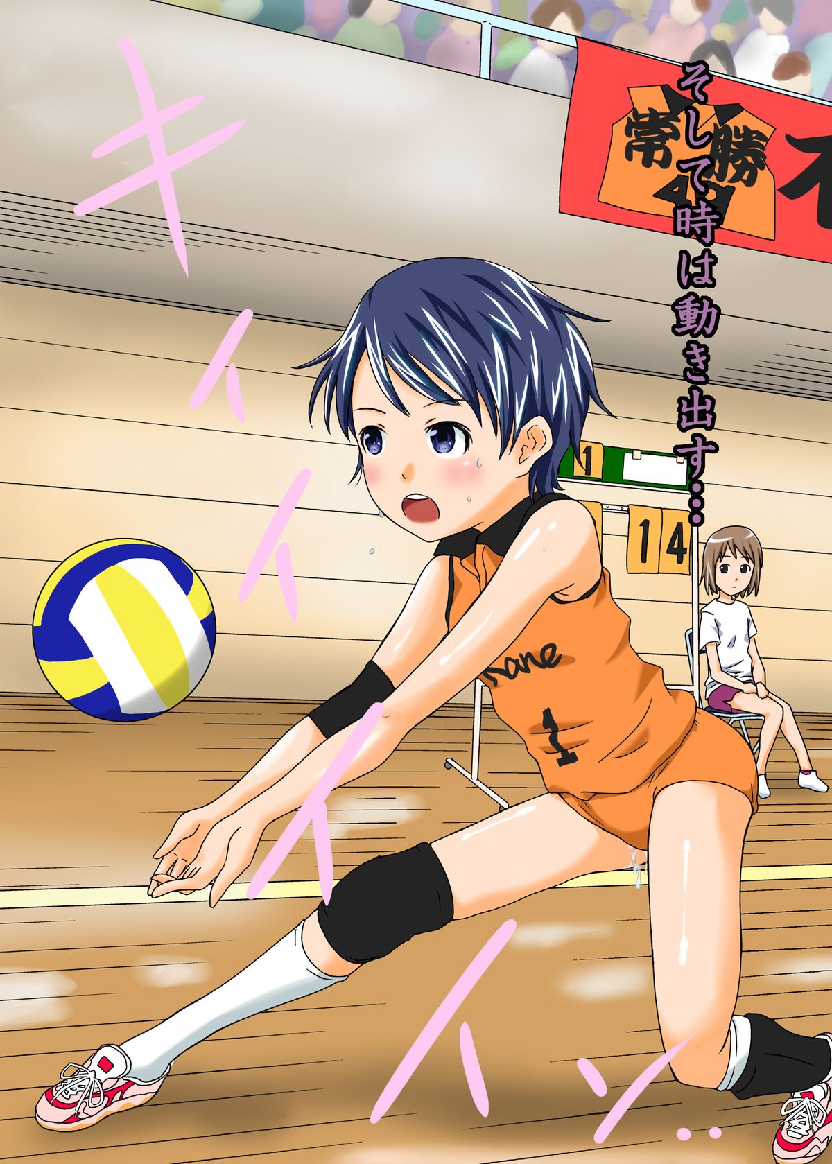 [くーねりあす (くー)] もしも時間がとまったら!?5秒