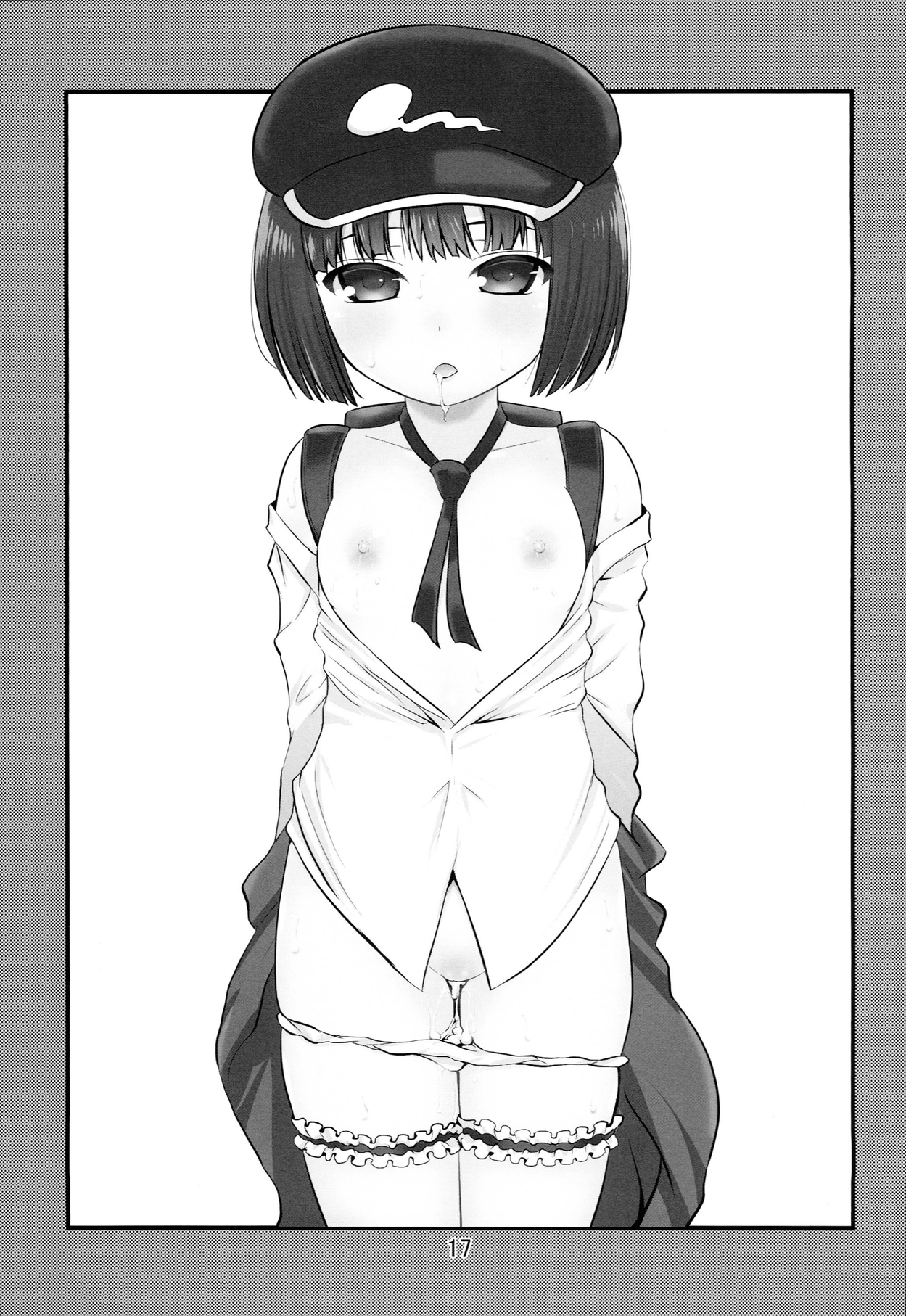 [たかどや亭 (たかどやあきら)] シてシてモブ河童 (東方Project)