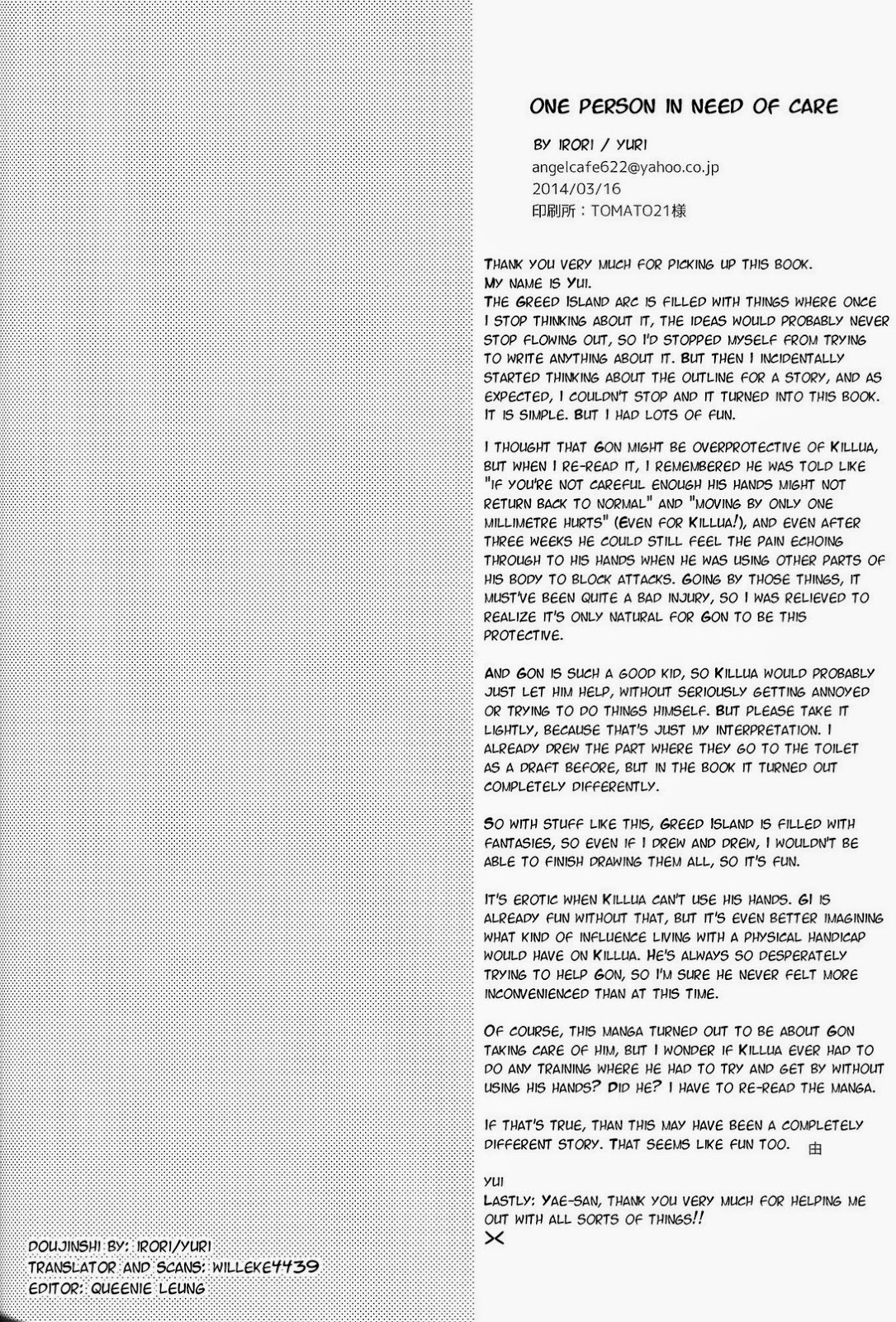 (HARUCC19) [いろり (由)] 要介護者1名につき (ハンター×ハンター) [英訳]