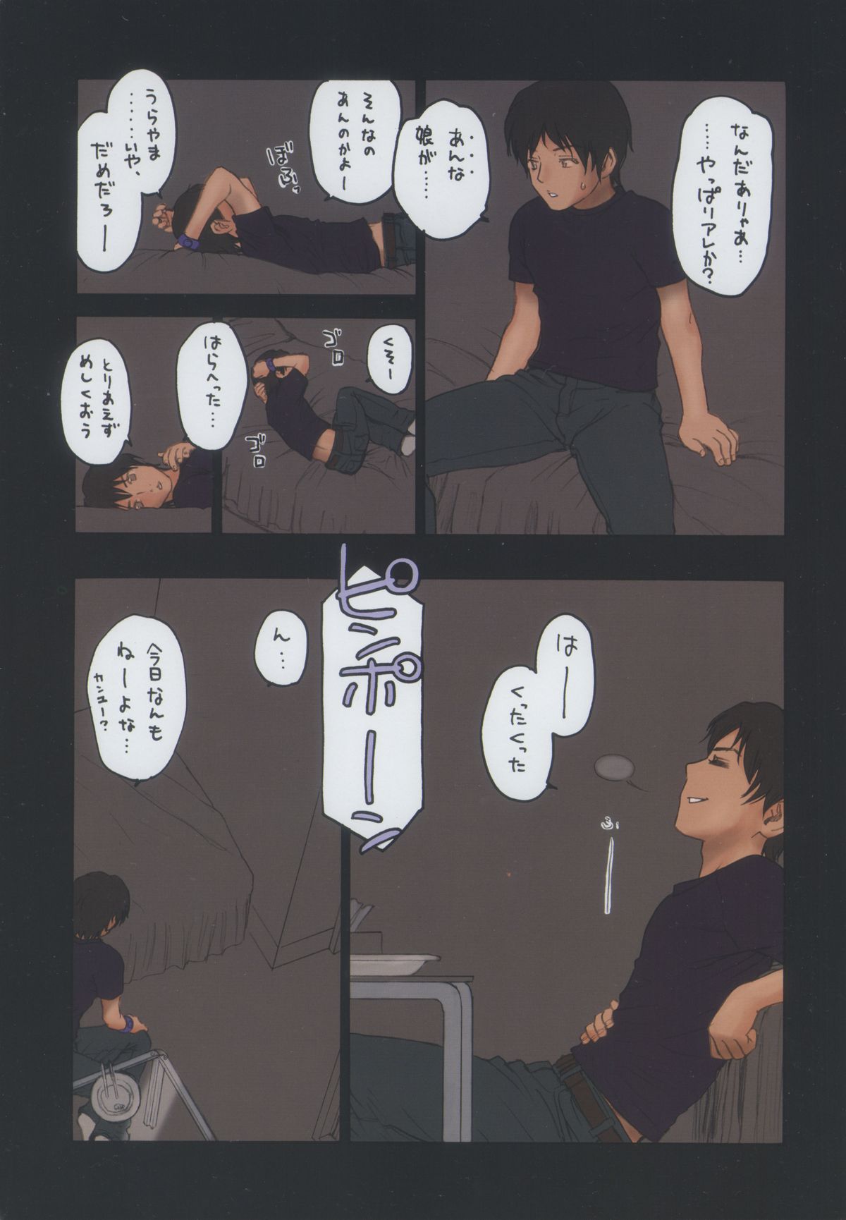 (C74) [Mieow (らする)] Lolicon Special 3