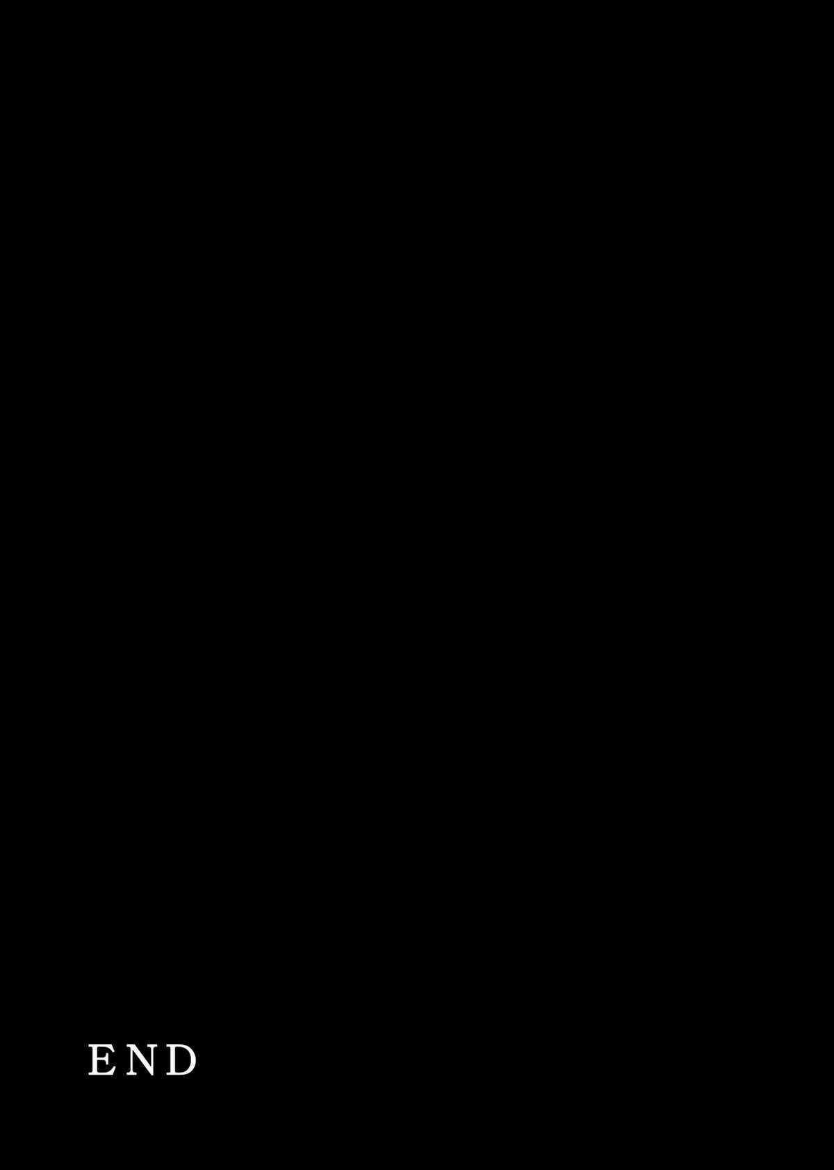 [サイクロン (和泉、冷泉)] ローグスピア5・ダウンロード特別版 (シャドウレディ) [DL版]