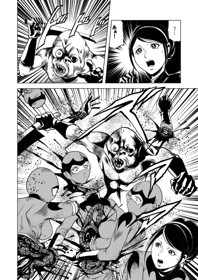 女戦闘員溶解陵辱