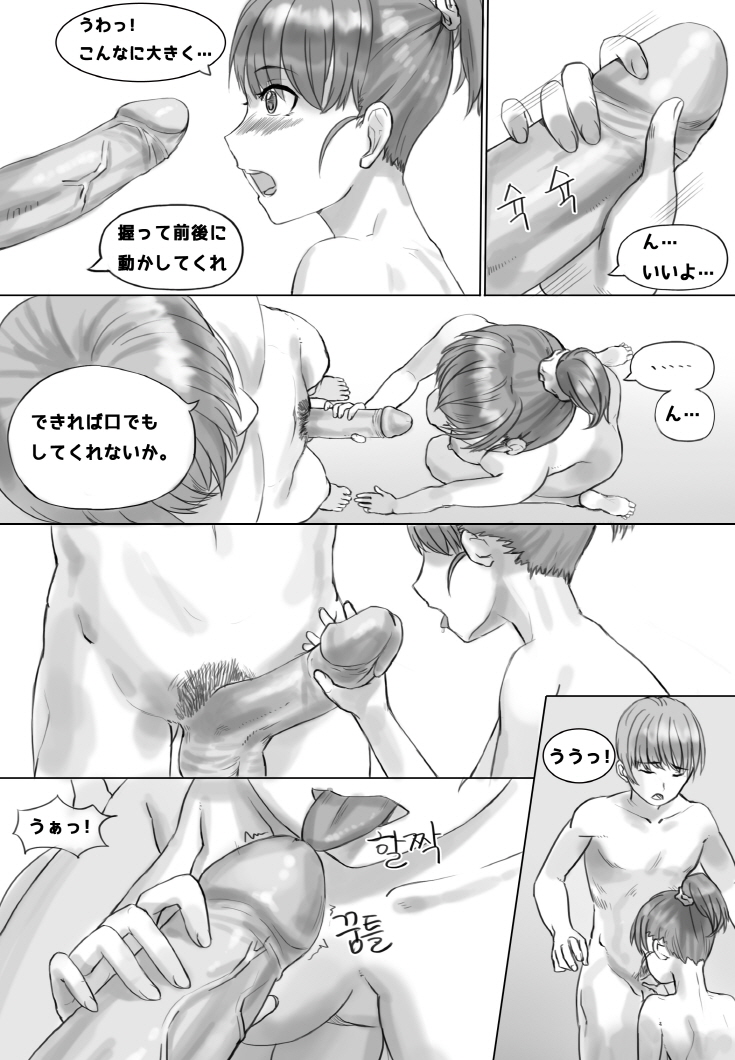 [KFR]ポニーテールは愛です。