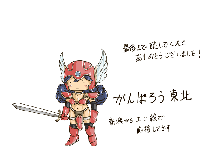 [御歩れい] 二人旅 (ドラゴンクエストIII)