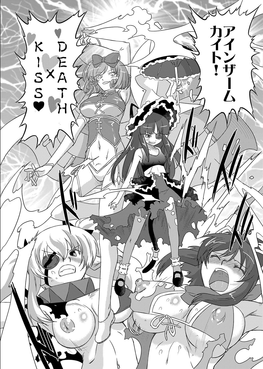 [おおた堂 (おおたたけし)] 疾走! カグラ坂 (閃乱カグラ) [DL版]