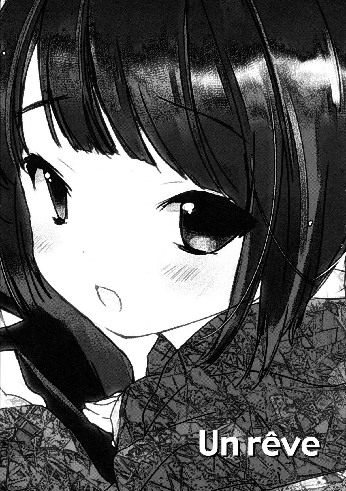 (C77) [スターチス (百合原明)] UN REVE (異国迷路のクロワーゼ)