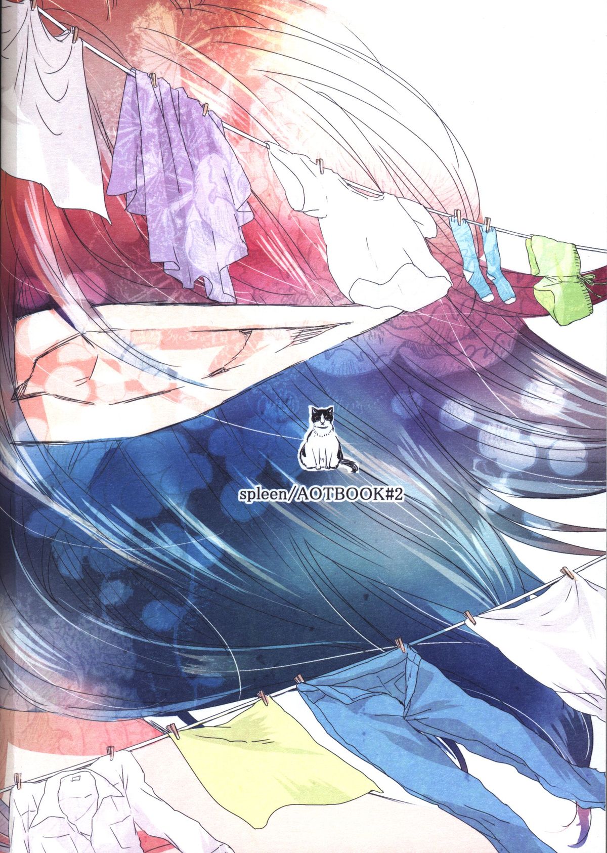 (オレの出番ジャン!) [Spleen (いりえ)] 拾う人 (進撃の巨人)