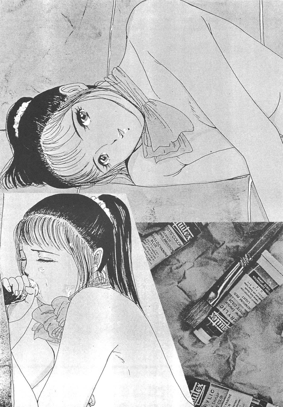 [EMS (富本たつや, 写裸苦聖也 他] ANYONE (うる星やつら 他)