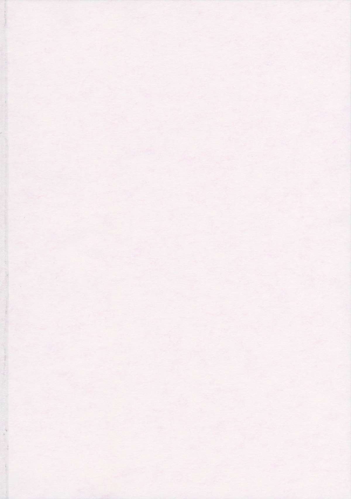 (例大祭11) [CRASH TV (家田キリゼン)] もこたんを綿棒であれこれする。 (東方Project)