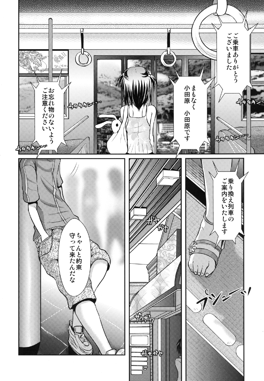 [sO mUCH iN LUV (ムクイ)] よしけまっくす 改訂版 ～俺がこんなに可愛いはずがない、の段～ [DL版]