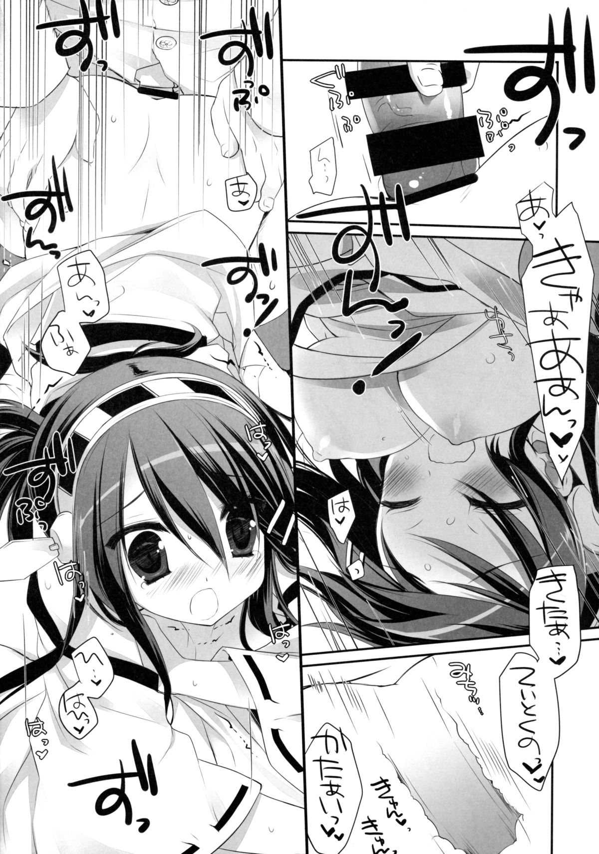 (C85) [D.N.A.Lab. (ミヤスリサ)] TENDER (艦隊これくしょん -艦これ-)