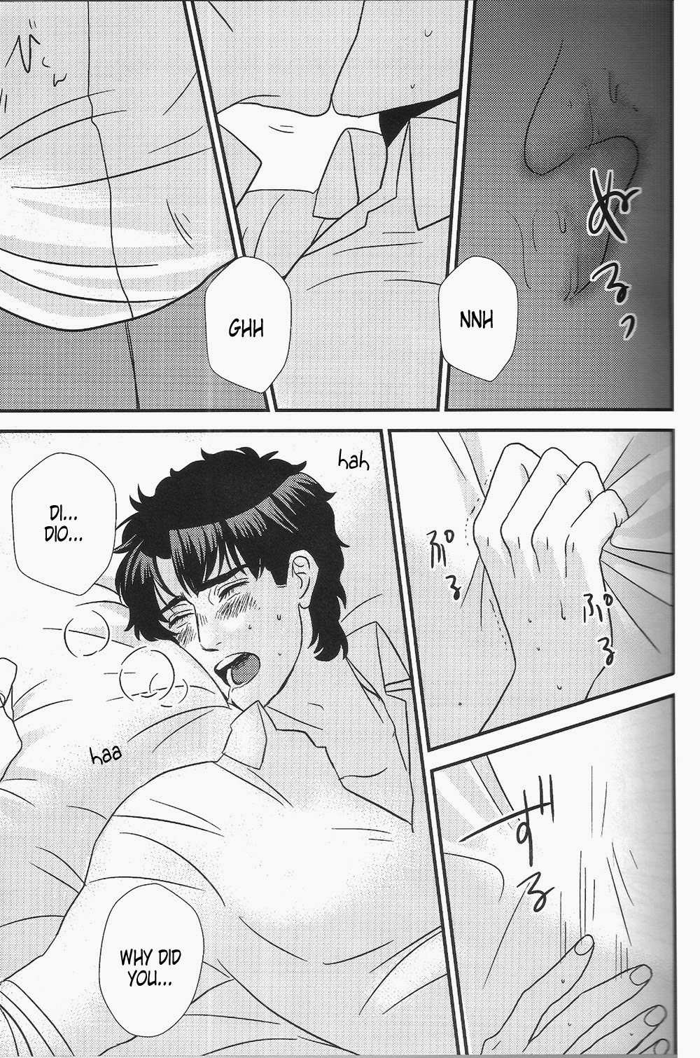 (HARUCC18) [YASUMI (まつ, のぼ)] fall into a snare (ジョジョの奇妙な冒険) [英訳]