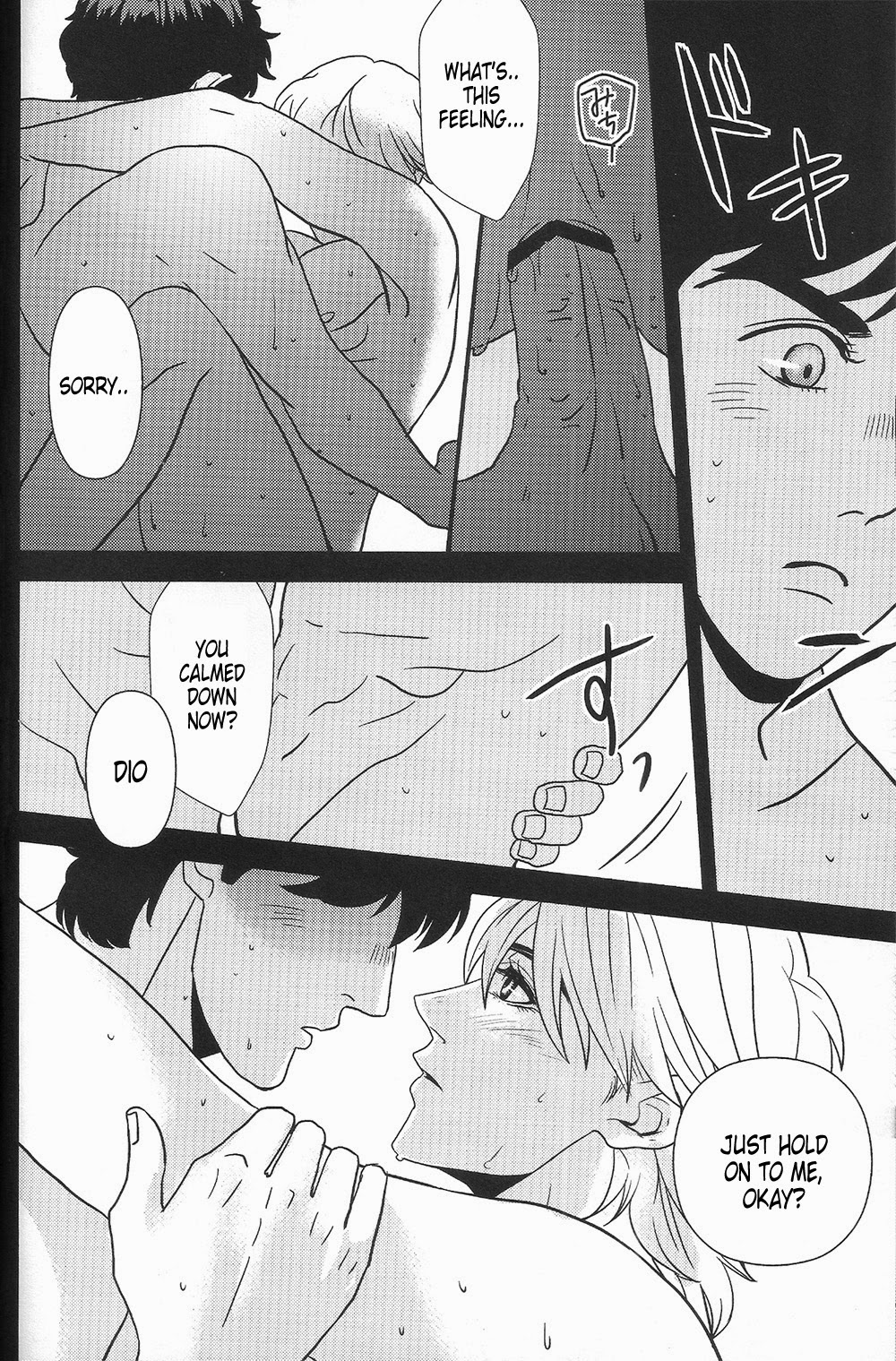 (HARUCC18) [YASUMI (まつ, のぼ)] fall into a snare (ジョジョの奇妙な冒険) [英訳]