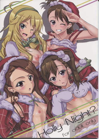 (C81) [Time-Leap (あお色一号)] Holly Night？ (アイドルマスター)