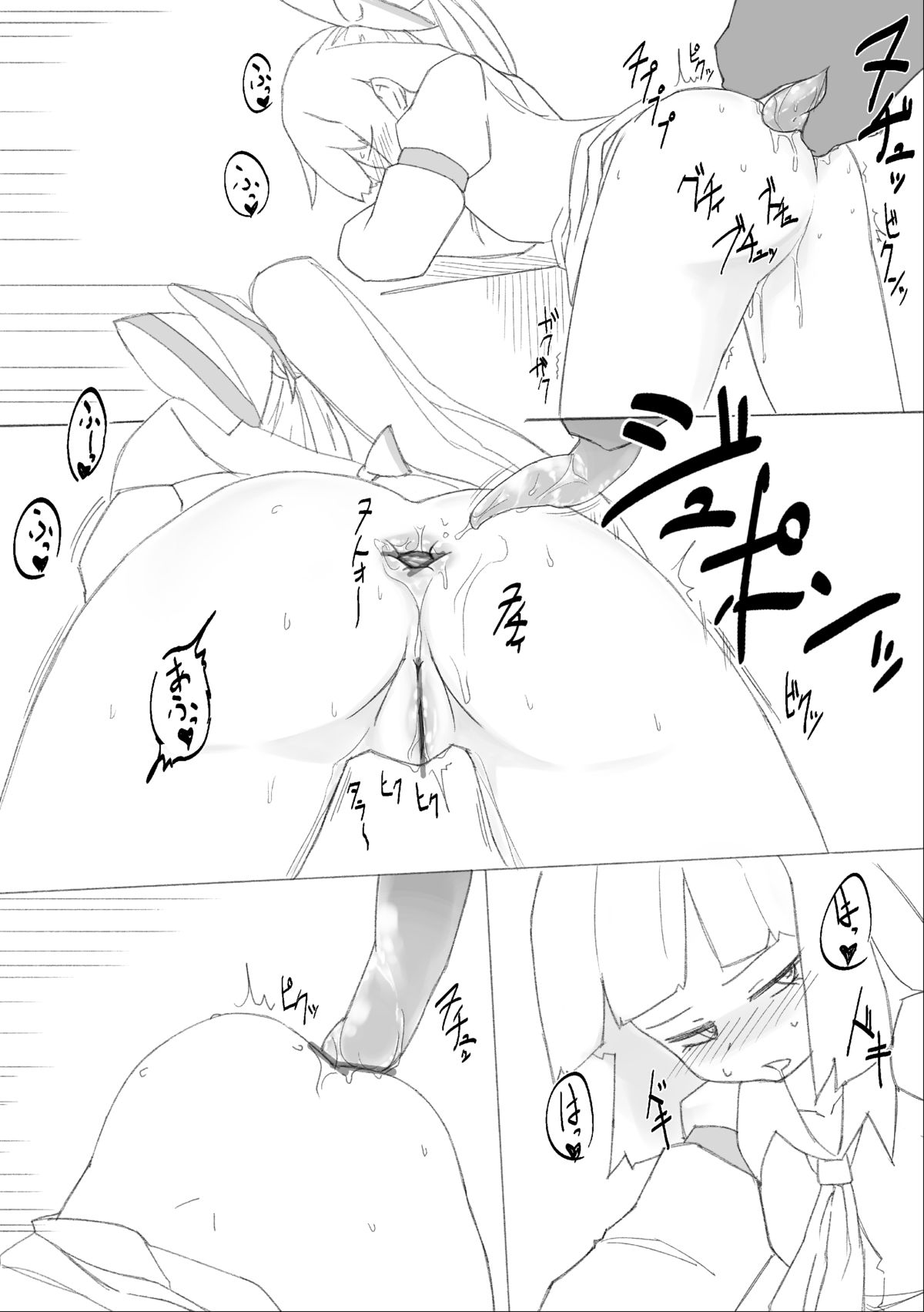 (例大祭11) [一重] 午年だから馬姦妹紅漫画描きました (東方Project)