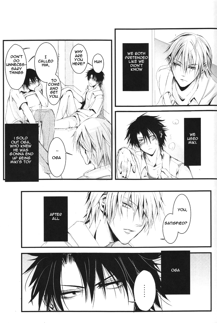 (C78) [エクロツキ (サクマ)] アバズレオーガ (べるぜバブ) [英訳]