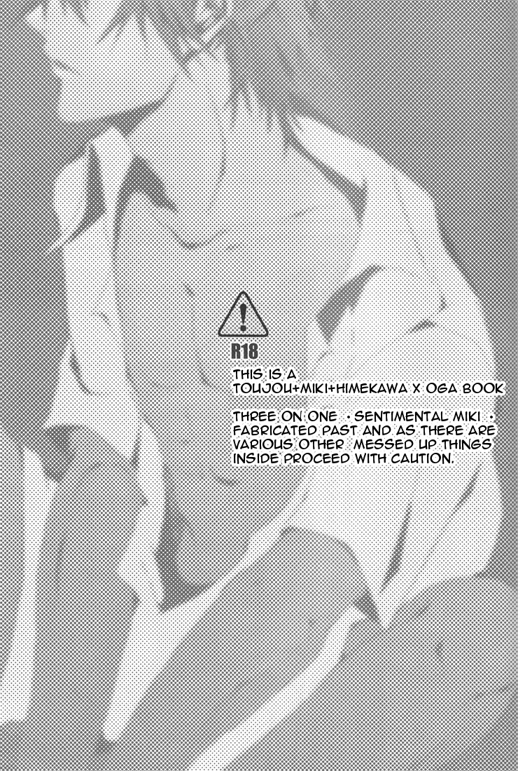 (C78) [エクロツキ (サクマ)] アバズレオーガ (べるぜバブ) [英訳]