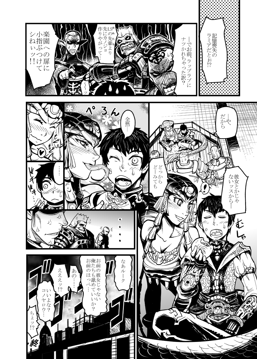【黒色】Vol1-9ゲスト/ボーナス