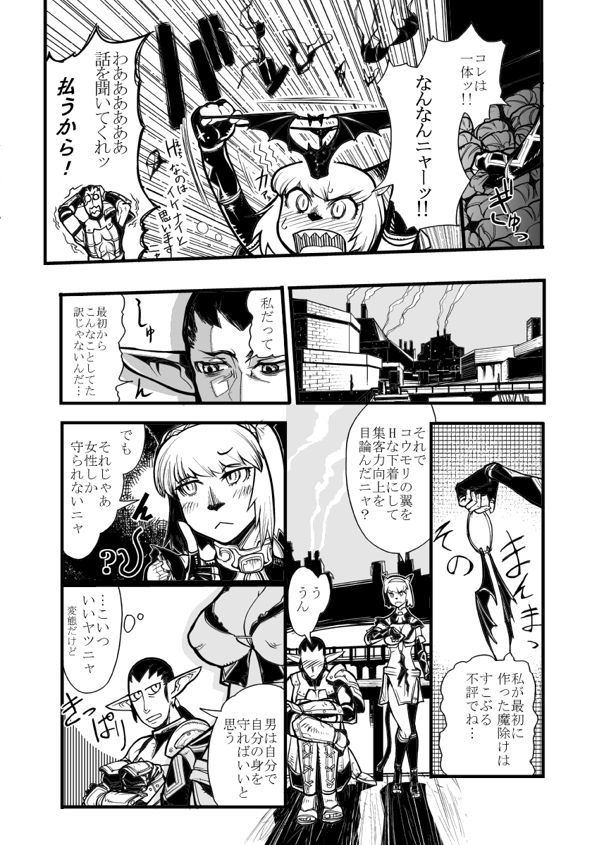 【黒色】Vol1-9ゲスト/ボーナス
