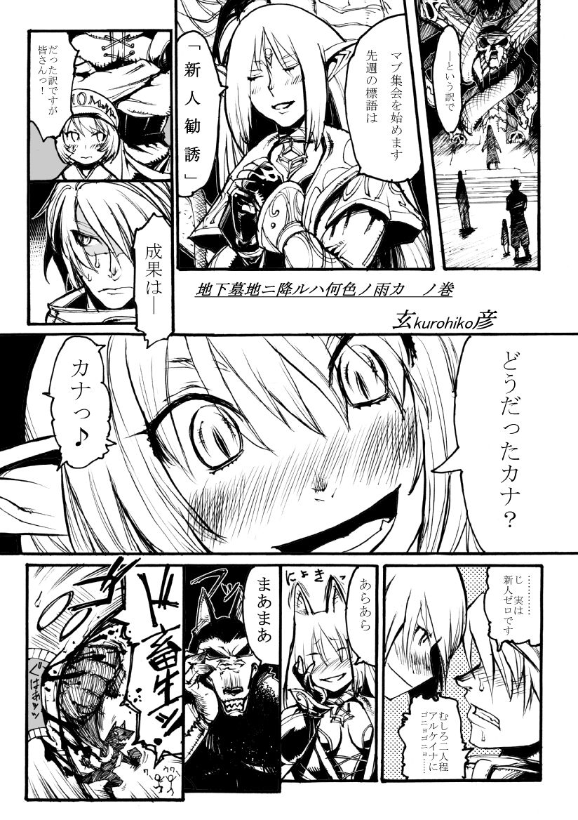 【黒色】Vol1-9ゲスト/ボーナス