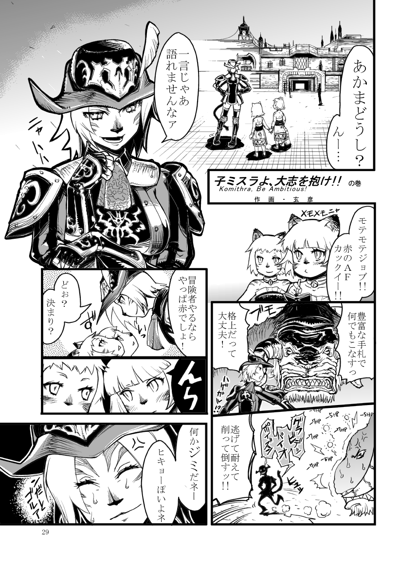 【黒色】Vol1-9ゲスト/ボーナス