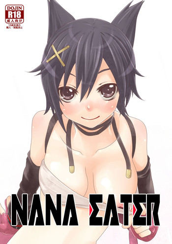 [ぷろへしぃ] 深夜テンション (ゴッドイーター2)