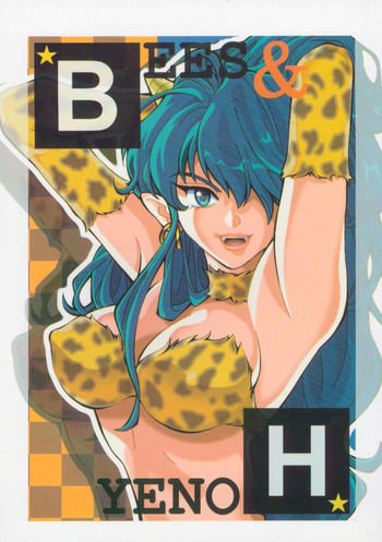 [Studio Room (百済内創、かにたま)] Bees&Honey (うる星やつら)