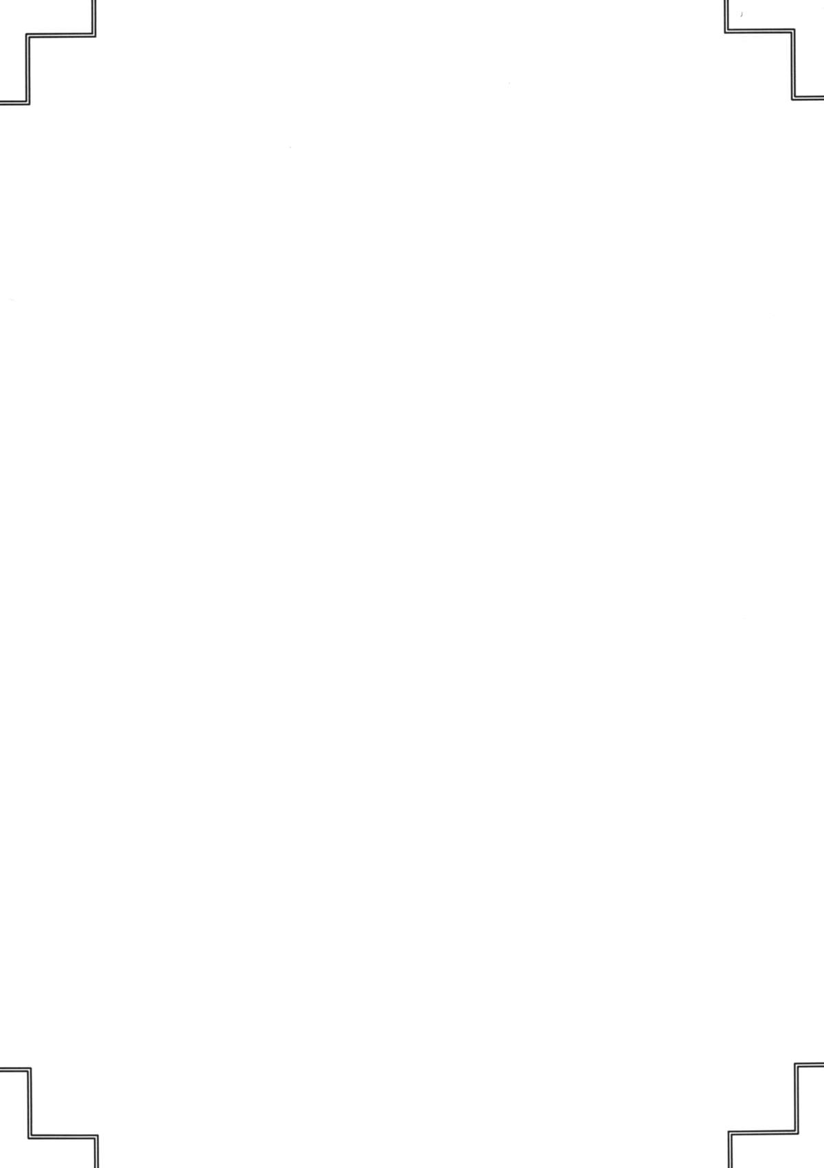 [幸福資源 (ryokutya)] 隷属 2 [DL版]