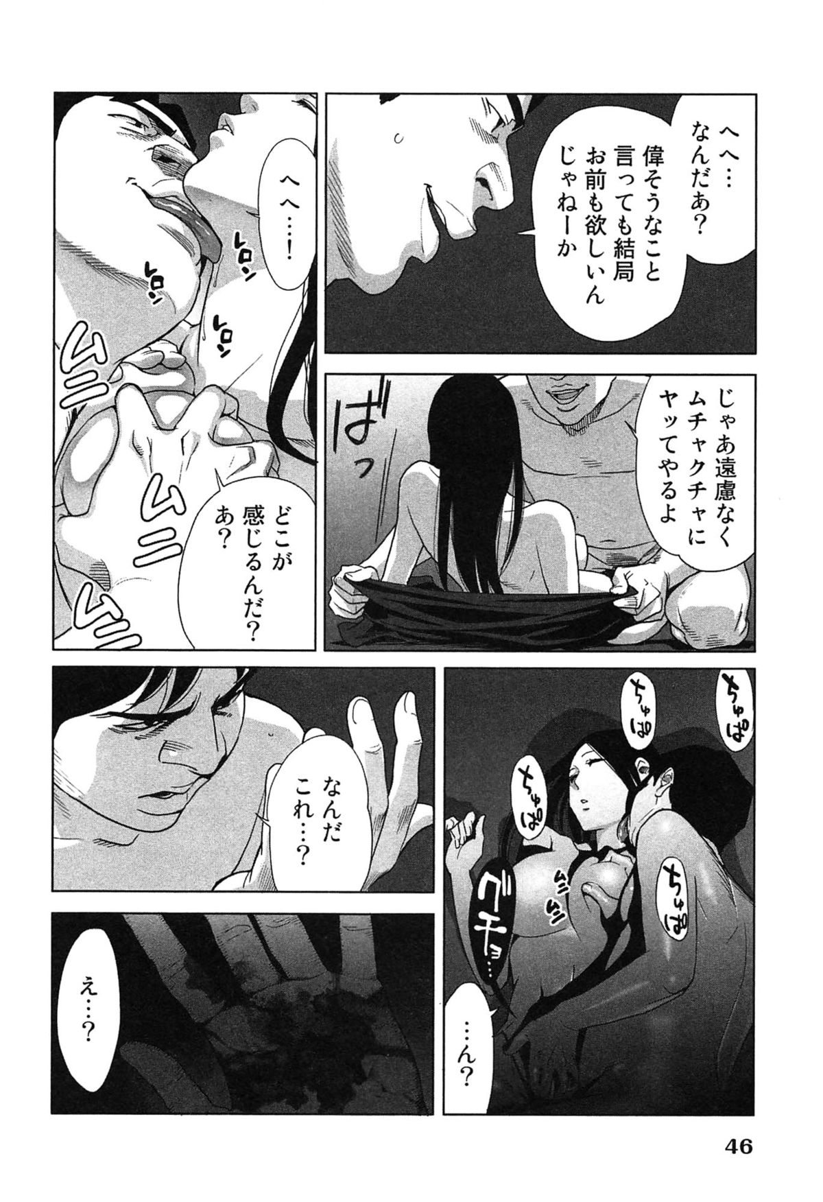 [桂あいり] 女神と一年暮らしてみた。 2