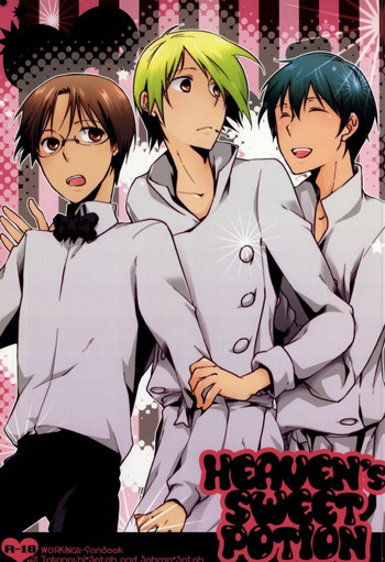 (C78) [星群 (嗣遊)] HEAVEN's SWEET POTION (WORKING!!)