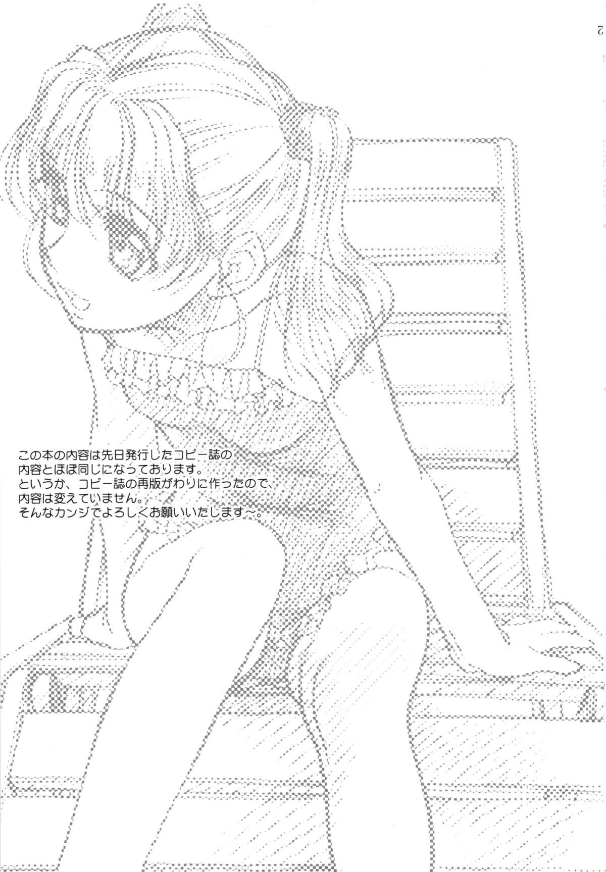 (コミティア73) [MEKONGDELTA & DELTAFORCE (Route39, ぜんき)] EXTRA ''C'' vol.14