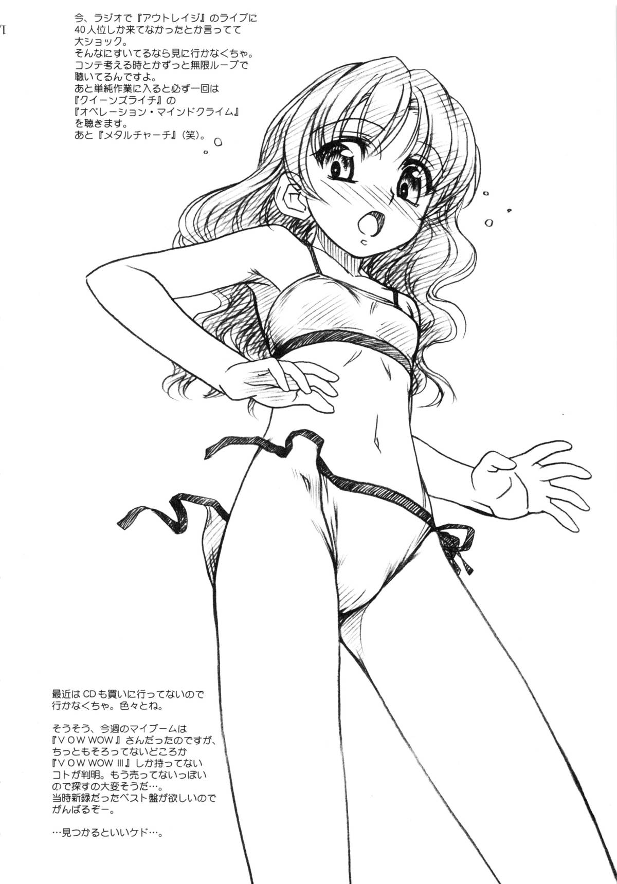 (コミティア73) [MEKONGDELTA & DELTAFORCE (Route39, ぜんき)] EXTRA ''C'' vol.14