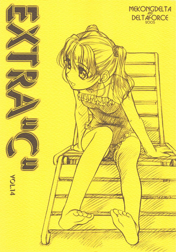 (コミティア73) [MEKONGDELTA & DELTAFORCE (Route39, ぜんき)] EXTRA ''C'' vol.14