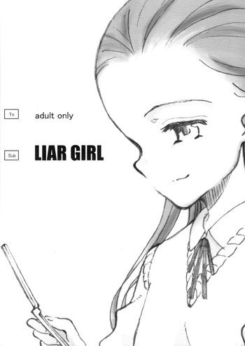 (コミティア94) [玉葱畑 (でぶらす)] LIAR GIRL