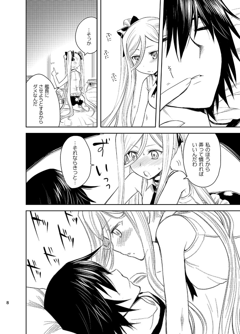 コミ１新刊サンプル