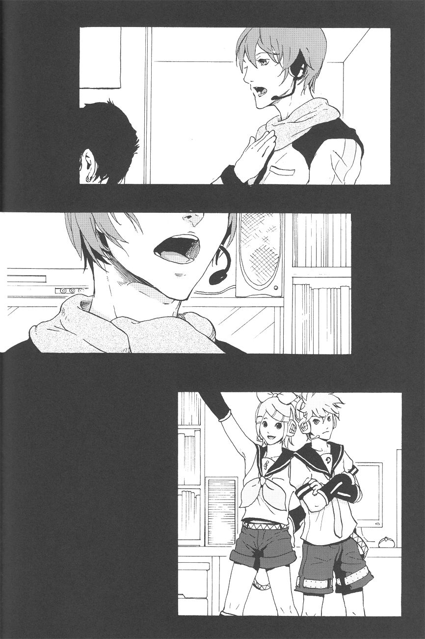 (C79) [Z-zain- (神蛇セト)] 雪歌 (VOCALOID)