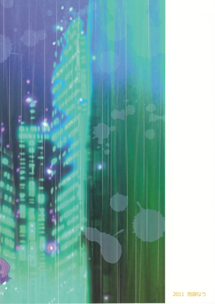 (SUPER関西17) [池袋なう (のりくろ)] 路地裏×× (デュラララ!!)