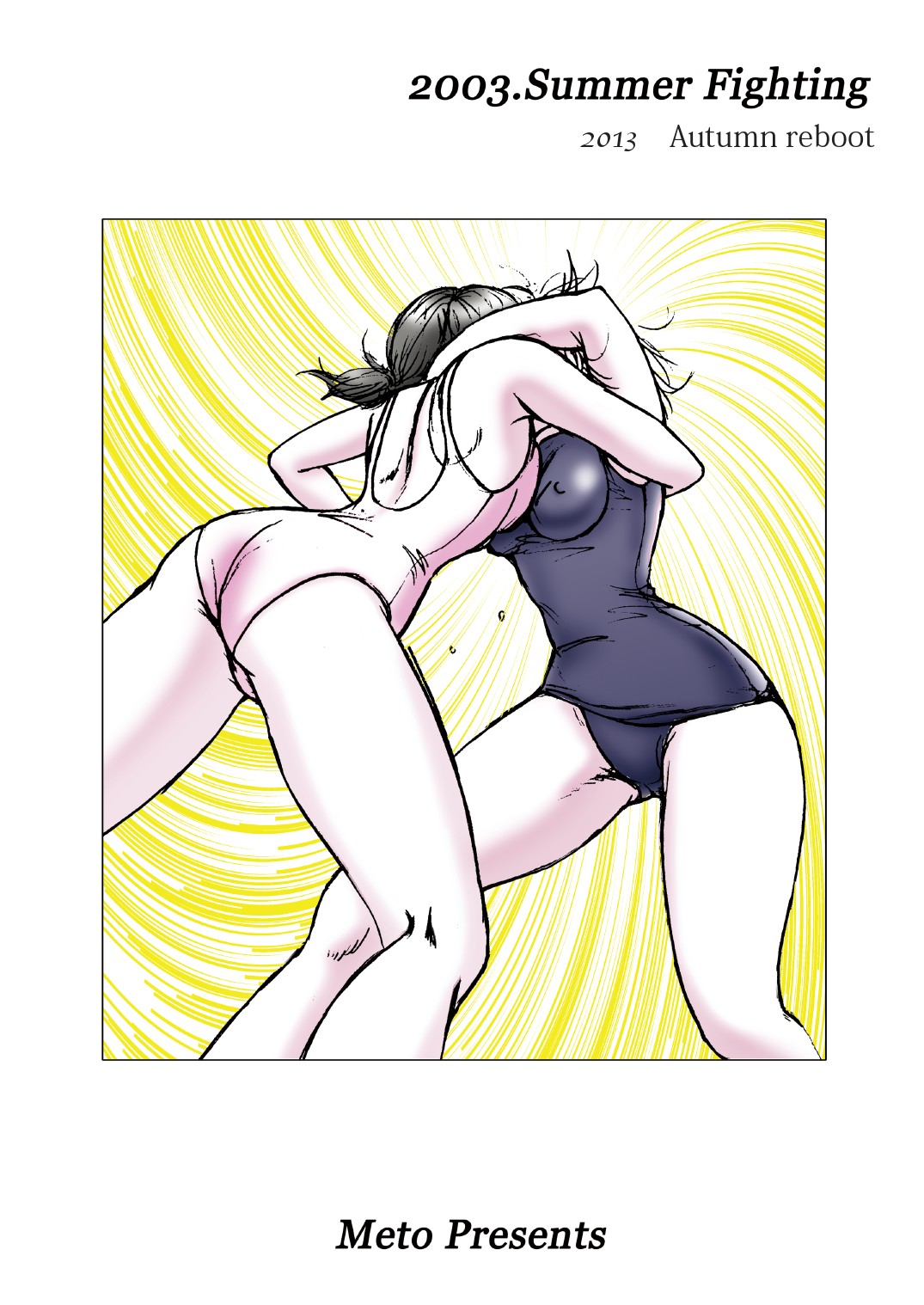 【めと】復刻版美少女ファイティングVol7