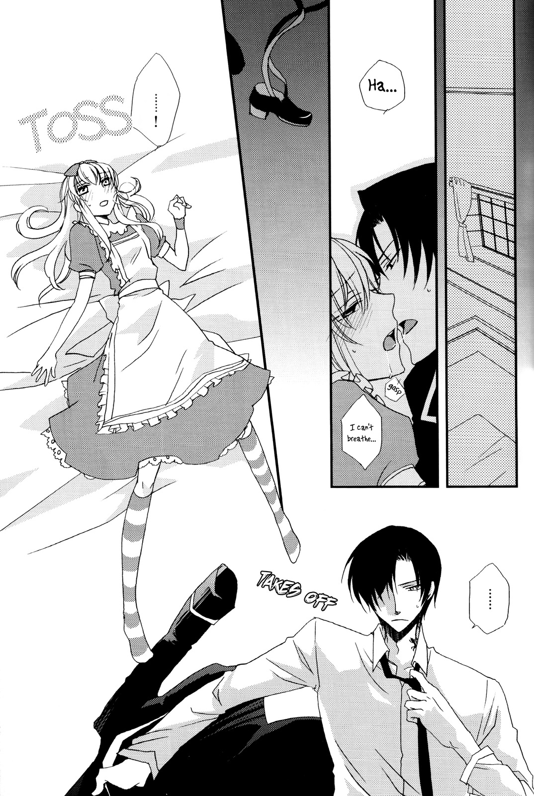 【東の城】エアポケット【ハートの国のアリス】