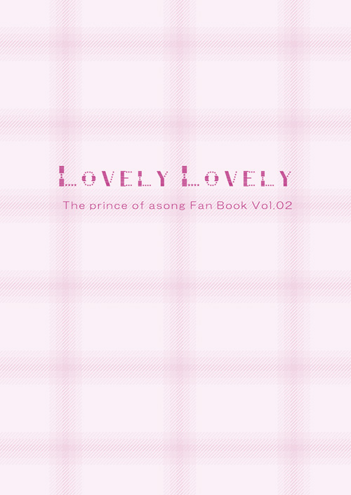 (C81) [KIGI (かもめ)] LOVELY LOVELY (うたの☆プリンスさまっ♪) [落丁]
