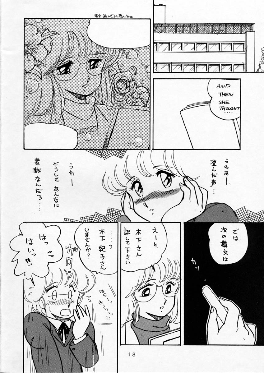 (C31) [のののン企画 (亜麻木硅)] NONONON! PART2