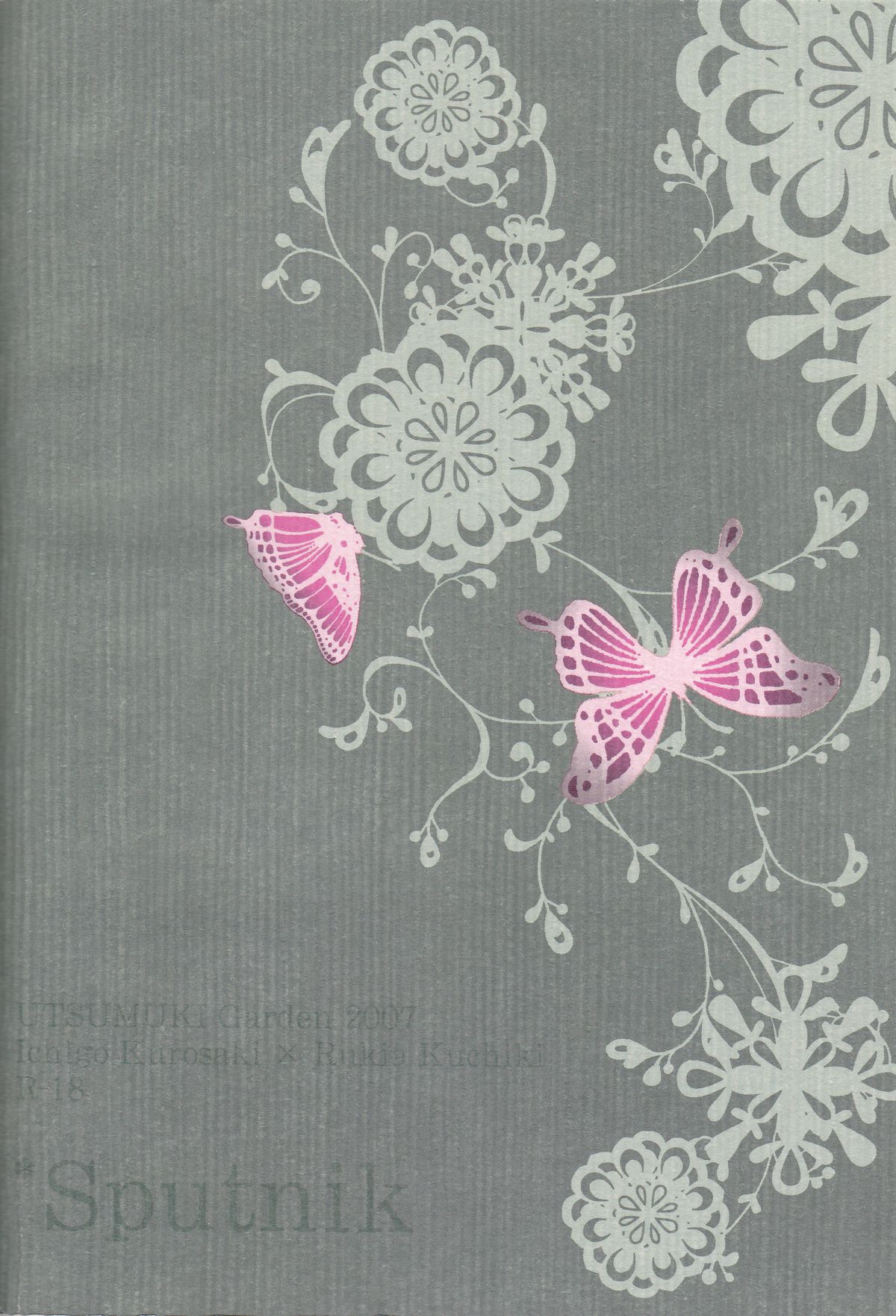 (C73) [うつむきガーデン (蒼月かっか)] Sputnik (ブリーチ)