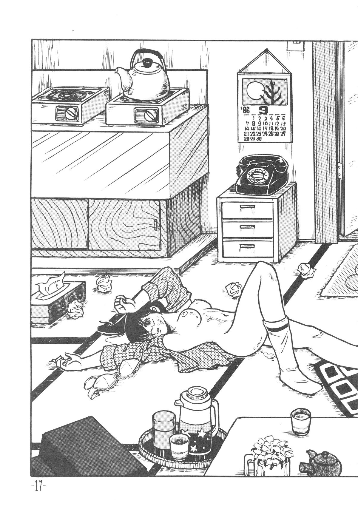 (C36) [STUDIO写裸苦 (写裸苦聖也)] MIBOJIN GESHUKU 1 & 2 (めぞん一刻)