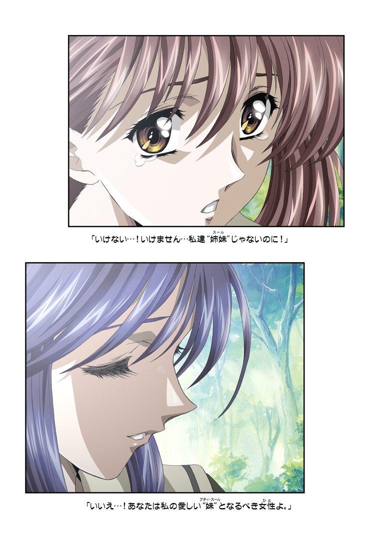 [片励会 (かわらじま晃)] 片励会レストリクト2008 (よろず) [DL版]