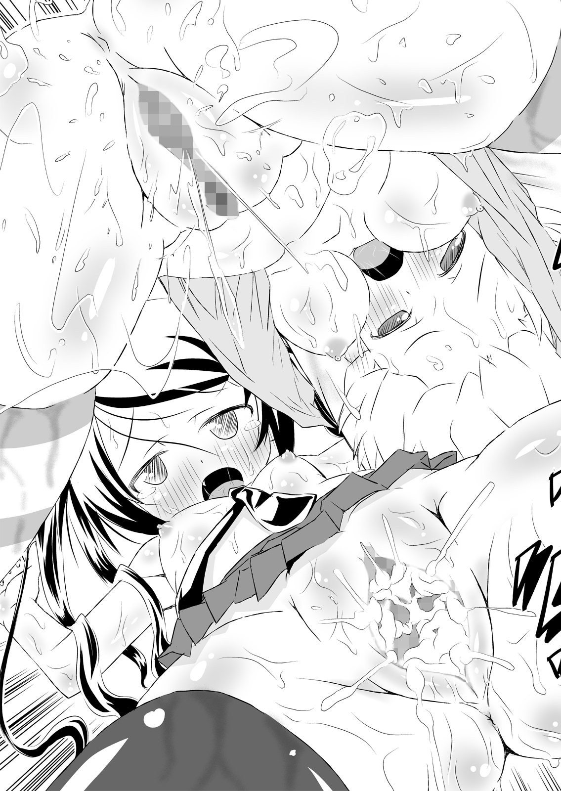 [あひる山脈] 放課後に3Pで!