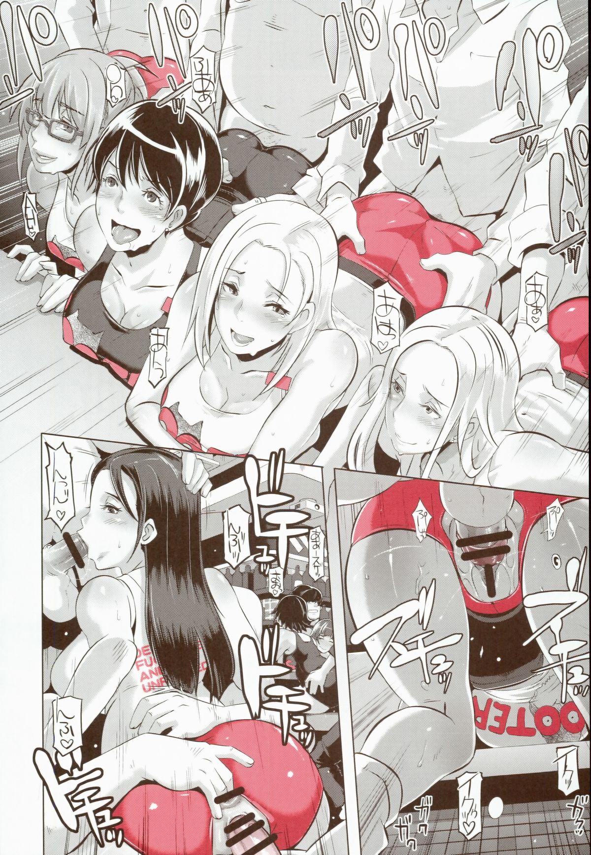 (COMIC1☆8) [EROQUIS! (ブッチャーU)] DELIGHTFULLY FUCKABLE AND UNREFINED!!