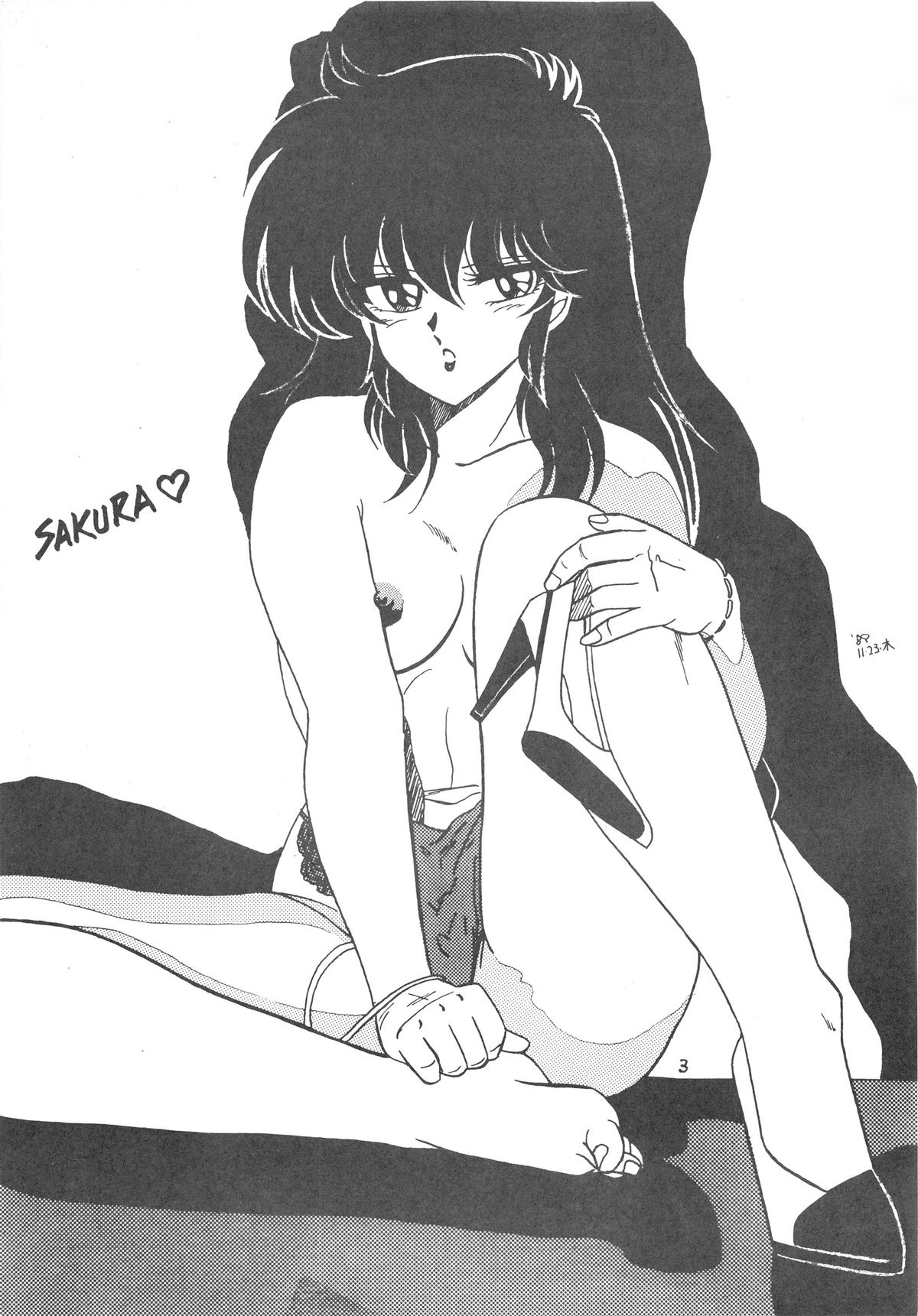 (C37) [ディスティネーション (小田淳)] HOT ROX 3 (よろず)